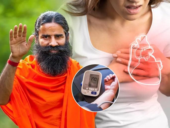 Ramdev baba's guidance about how to take care of heart, how to reduce the chances of heart attack | वाचा रामदेव बाबांचा खास सल्ला, हार्ट ॲटॅकचा धोका होईल कमी आणि बीपी-शुगरही छळणार नाही