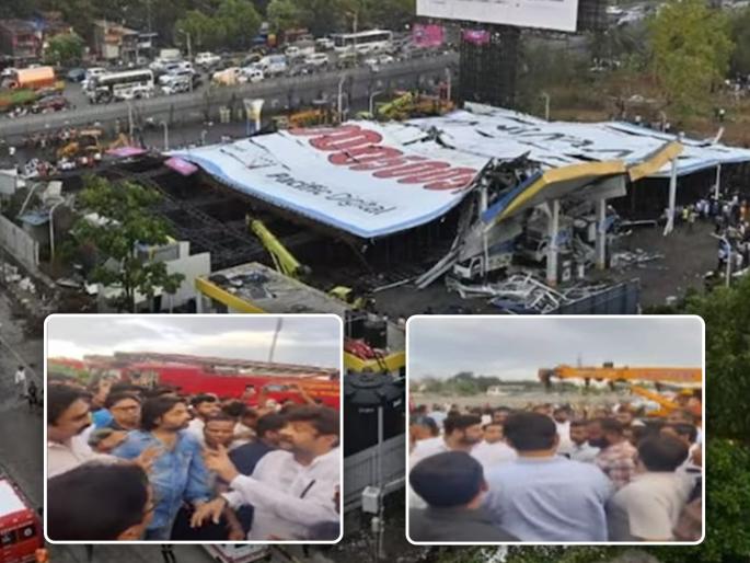 leader's dispute at hoarding place ghatkopar Sanjay Dina Patil criticizes Kirit Somaiya | होर्डिंग पडलेल्या ठिकाणीच नेते भिडले! संजय दिना पाटील किरीट सोमय्यांवर भडकले leader's dispute at hoarding place ghatkopar Sanjay Dina Patil criticizes Kirit Somaiya | होर्डिंग पडलेल्या ठिकाणीच नेते भिडले! संजय दिना पाटील किरीट सोमय्यांवर भडकले