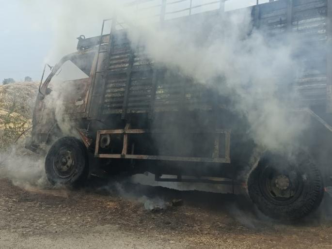 A speeding tempo carrying Kadaba Ganji caught fire after touching an electric wire | विद्युत तारेला स्पर्श झाल्याने कडबा गंजी नेणाऱ्या धावत्या टेम्पोला आग