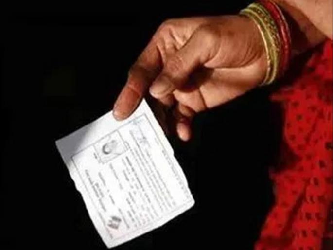 Would voter turnout have increased if you had received voter slips? | तुम्हाला व्होटर स्लिप मिळाल्या असत्या तर वाढला असता मतदानाचा टक्का? Would voter turnout have increased if you had received voter slips? | तुम्हाला व्होटर स्लिप मिळाल्या असत्या तर वाढला असता मतदानाचा टक्का?
