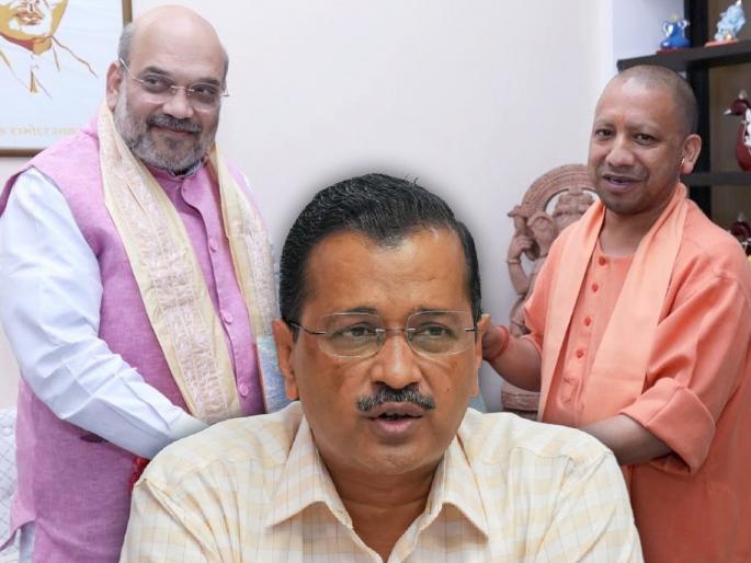 Arvind Kejriwal says bjp will remove yogi adityanath up cm post pm narendra modi asking vote for Amit Shah | Arvind Kejriwal : "भाजपा अमित शाहांना पंतप्रधान बनवणार, योगींना 2 महिन्यांत हटवणार"; केजरीवालांची भविष्यवाणी Arvind Kejriwal says bjp will remove yogi adityanath up cm post pm narendra modi asking vote for Amit Shah | Arvind Kejriwal : "भाजपा अमित शाहांना पंतप्रधान बनवणार, योगींना 2 महिन्यांत हटवणार"; केजरीवालांची भविष्यवाणी