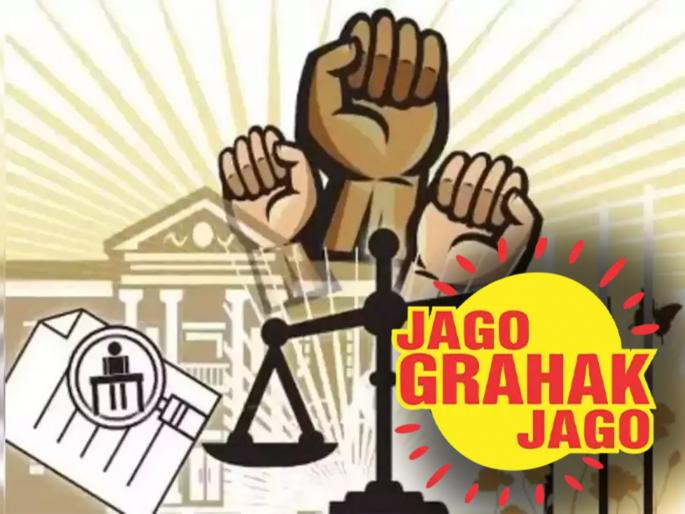 Refund Rs.1.5 Lakhs of complainant female customer | तक्रारकर्त्या महिला ग्राहकाचे दीड लाख रुपये परत करा Refund Rs.1.5 Lakhs of complainant female customer | तक्रारकर्त्या महिला ग्राहकाचे दीड लाख रुपये परत करा