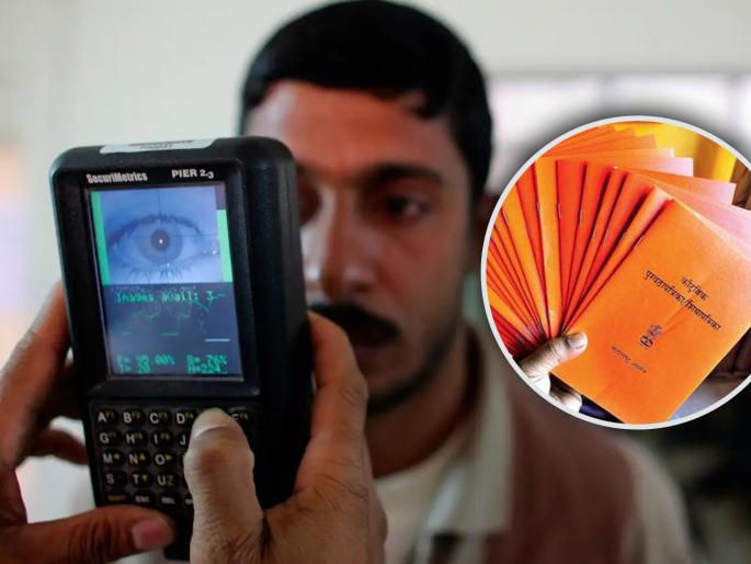 First the eyes will be scanned, only then will you get the ration! | आधी डोळे स्कॅन होणार, मगच रेशन मिळणार! First the eyes will be scanned, only then will you get the ration! | आधी डोळे स्कॅन होणार, मगच रेशन मिळणार!
