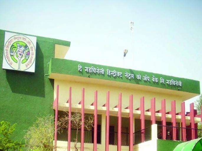 Peak loan paid, when will you get interest refund? | पीककर्ज भरले, व्याज परतावा केव्हा मिळणार ? Peak loan paid, when will you get interest refund? | पीककर्ज भरले, व्याज परतावा केव्हा मिळणार ?