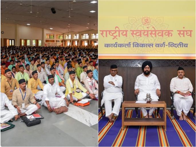 Changes in Sangh Shiksha Class Syllabus keeping in mind the challenges of time | काळानुरूप आव्हाने लक्षात घेता संघ शिक्षा वर्गाच्या अभ्यासक्रमात बदल Changes in Sangh Shiksha Class Syllabus keeping in mind the challenges of time | काळानुरूप आव्हाने लक्षात घेता संघ शिक्षा वर्गाच्या अभ्यासक्रमात बदल