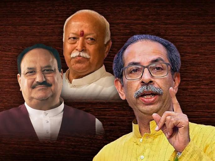 Lok Sabha Elections 2024 Uddhav Thackeray slams BJP JP Nadda Over RSS | Uddhav Thackeray : "भाजपा RSS लाही नकली संघ म्हणू शकतो; बंदीही घालू शकतो, 100 वे वर्ष धोक्याचे" Lok Sabha Elections 2024 Uddhav Thackeray slams BJP JP Nadda Over RSS | Uddhav Thackeray : "भाजपा RSS लाही नकली संघ म्हणू शकतो; बंदीही घालू शकतो, 100 वे वर्ष धोक्याचे"