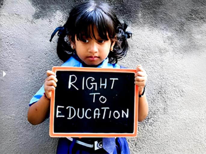 May 31 deadline for RTE admission application | आरटीई प्रवेश अर्जासाठी ३१ मेची डेडलाईन May 31 deadline for RTE admission application | आरटीई प्रवेश अर्जासाठी ३१ मेची डेडलाईन