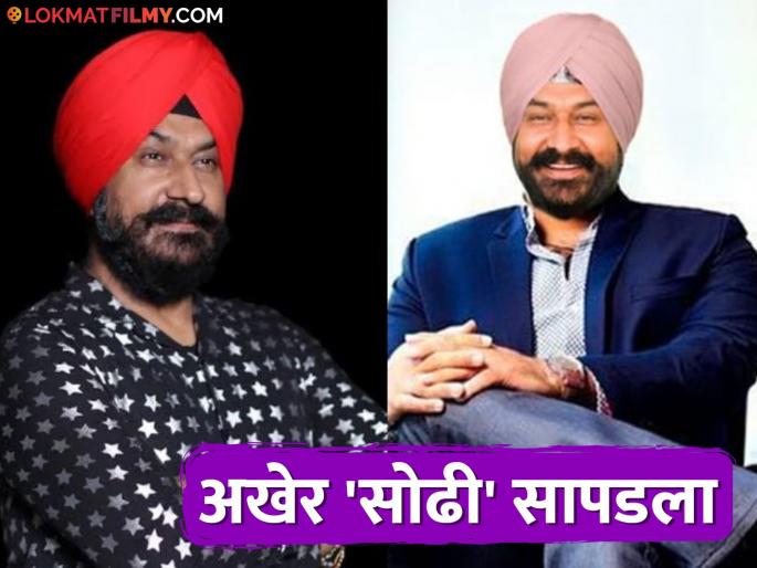 taarak-mehta-ka-ooltah-chashmah-fame-sodhi-aka-gurucharan-singh-return-home-after-25-days-of-missing | सोढीने केला संसार त्याग?; 25 दिवसानंतर गुरुचरण सिंगची घरवापसी, दिली पहिली प्रतिक्रिया taarak-mehta-ka-ooltah-chashmah-fame-sodhi-aka-gurucharan-singh-return-home-after-25-days-of-missing | सोढीने केला संसार त्याग?; 25 दिवसानंतर गुरुचरण सिंगची घरवापसी, दिली पहिली प्रतिक्रिया
