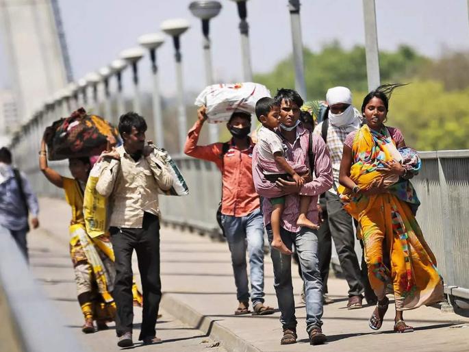 Migration of labor in search of employment | रोजगाराच्या शोधात मजुरांचे स्थलांतरण Migration of labor in search of employment | रोजगाराच्या शोधात मजुरांचे स्थलांतरण