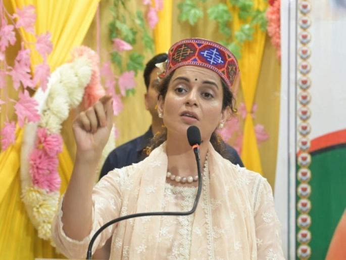 Kangana Ranaut targeted Vikramaditya Singh congress amid Himachal Lok Sabha Election 2024 | Kangana Ranaut : “जनतेचे पैसे खाण्यासाठी सत्ता हवी”; कंगना राणौतचा विक्रमादित्य सिंह यांच्यावर हल्लाबोल Kangana Ranaut targeted Vikramaditya Singh congress amid Himachal Lok Sabha Election 2024 | Kangana Ranaut : “जनतेचे पैसे खाण्यासाठी सत्ता हवी”; कंगना राणौतचा विक्रमादित्य सिंह यांच्यावर हल्लाबोल