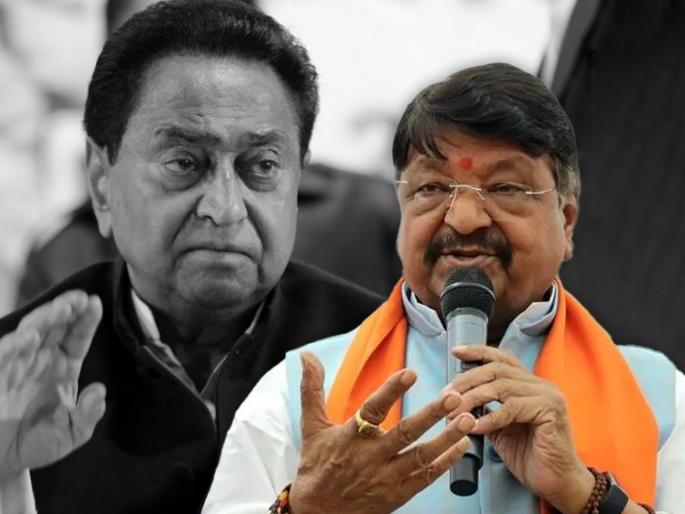 Kailash Vijayvargiya big disclosure on Kamalnath know what did he say | "त्यांना भाजपामध्ये यायचं होतं पण..."; कैलाश विजयवर्गीय यांचा कमलनाथांबाबत मोठा खुलासा Kailash Vijayvargiya big disclosure on Kamalnath know what did he say | "त्यांना भाजपामध्ये यायचं होतं पण..."; कैलाश विजयवर्गीय यांचा कमलनाथांबाबत मोठा खुलासा