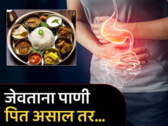 Healthy Eating: 3 Rules To Follow For Proper Digestion | अपचनाच्या त्रासापासून आता होईल सुटका; जेवताना 'ही' 3 पथ्यं नक्की पाळा