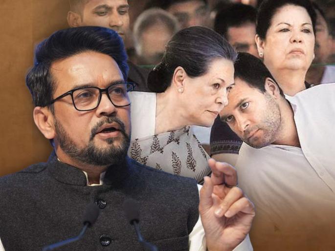 Anurag Thakur bjp slams congress on pakistan pok jammu kashmir Lok Sabha Election 2024 | Anurag Thakur : "काँग्रेसचं पाकिस्तानवर प्रेम, भारताच्या भागाला PoK बनवलं"; अनुराग ठाकूर कडाडले Anurag Thakur bjp slams congress on pakistan pok jammu kashmir Lok Sabha Election 2024 | Anurag Thakur : "काँग्रेसचं पाकिस्तानवर प्रेम, भारताच्या भागाला PoK बनवलं"; अनुराग ठाकूर कडाडले