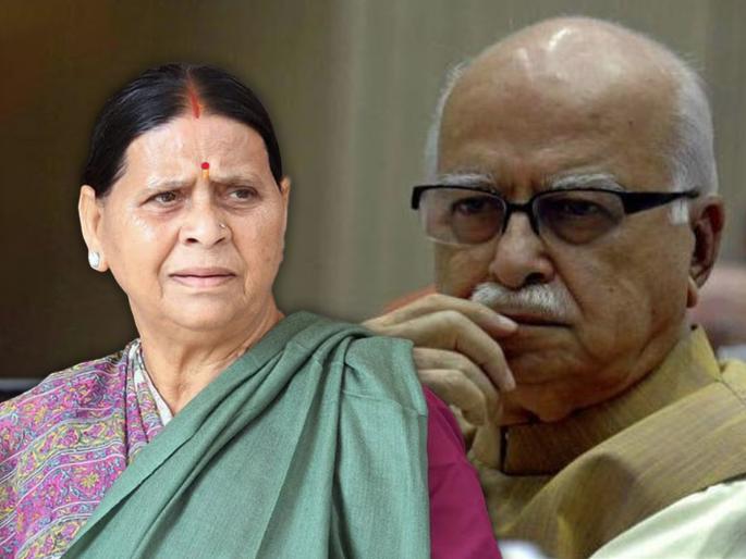 former bihar cm rabri devi targeted bjp said advani ji is pakistani came and settled in india, lok sabha elections 2024 | "अडवाणी पाकिस्तानी आहेत, भारतात येऊन स्थायिक झाले", राबडी देवींचा भाजपावर निशाणा former bihar cm rabri devi targeted bjp said advani ji is pakistani came and settled in india, lok sabha elections 2024 | "अडवाणी पाकिस्तानी आहेत, भारतात येऊन स्थायिक झाले", राबडी देवींचा भाजपावर निशाणा