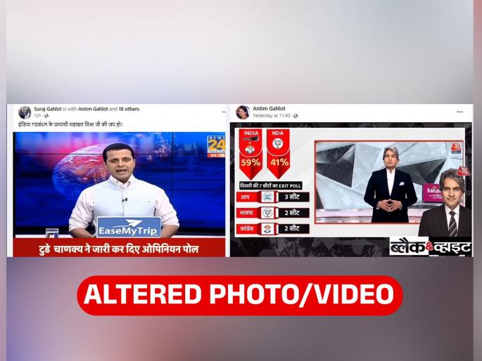 Fact Check Viral video about india alliance in Delhi ahead of polls is fake Know what is the truth? | Fact Check: मतदानापूर्वी दिल्लीत इंडिया आघाडीबाबतचा व्हायरल झालेला व्हिडीओ खोटा; जाणून घ्या सत्य काय? Fact Check Viral video about india alliance in Delhi ahead of polls is fake Know what is the truth? | Fact Check: मतदानापूर्वी दिल्लीत इंडिया आघाडीबाबतचा व्हायरल झालेला व्हिडीओ खोटा; जाणून घ्या सत्य काय?