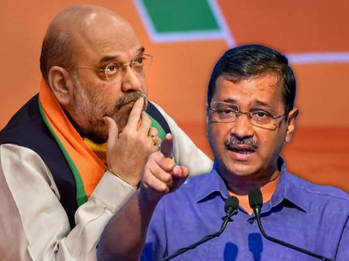 Lok Sabha Election 2024 Arvind Kejriwal says Amit Shah threatened to topple aap government in punjab | Arvind Kejriwal : "प्रेमाने मागितलं असतं तर एखाद-दुसरी जागा दिली असती, पण..."; केजरीवालांची अमित शाहांवर टीका