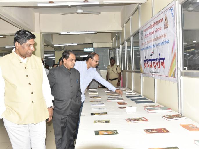 On the occasion of Ahilya Devi Holkar Jayanti, book exhibition has started in the university! | अहिल्यादेवी होळकर जयंतीनिमित्त विद्यापीठात ग्रंथ प्रदर्शनाला प्रारंभ! On the occasion of Ahilya Devi Holkar Jayanti, book exhibition has started in the university! | अहिल्यादेवी होळकर जयंतीनिमित्त विद्यापीठात ग्रंथ प्रदर्शनाला प्रारंभ!