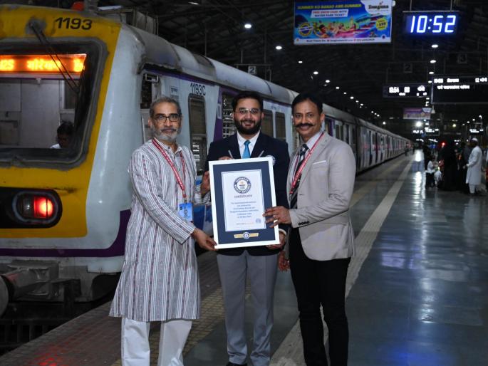 Guinness World Record of 5100 postcards, a unique initiative of Indian Railways | भारतीय रेल्वेचा अनोख्या उपक्रम, ५१०० पोस्टकार्डचा गिनीज वर्ल्ड रेकॉर्ड Guinness World Record of 5100 postcards, a unique initiative of Indian Railways | भारतीय रेल्वेचा अनोख्या उपक्रम, ५१०० पोस्टकार्डचा गिनीज वर्ल्ड रेकॉर्ड