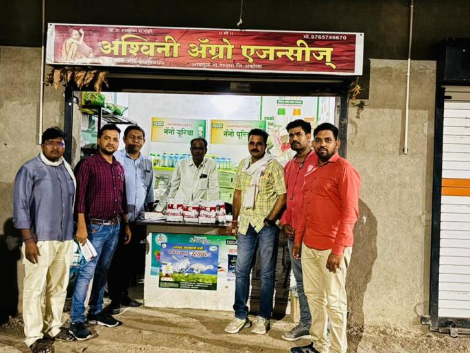 Sale of packet of 864 for Rs.1400; A case has been registered against the Director of Agricultural Services | ८६४ च्या पाकिटाची १४०० रुपयांना विक्री; कृषी सेवा केंद्रचालकावर गुन्हा दाखल Sale of packet of 864 for Rs.1400; A case has been registered against the Director of Agricultural Services | ८६४ च्या पाकिटाची १४०० रुपयांना विक्री; कृषी सेवा केंद्रचालकावर गुन्हा दाखल
