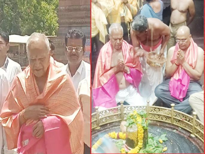 Punjab Governor Banwarilal Purohit visited Ghrishneshwar | "मन प्रसन्न झाले..."; पंजाबचे राज्यपाल बनवारीलाल पुरोहित यांनी घेतले घृष्णेश्वराचे दर्शन Punjab Governor Banwarilal Purohit visited Ghrishneshwar | "मन प्रसन्न झाले..."; पंजाबचे राज्यपाल बनवारीलाल पुरोहित यांनी घेतले घृष्णेश्वराचे दर्शन