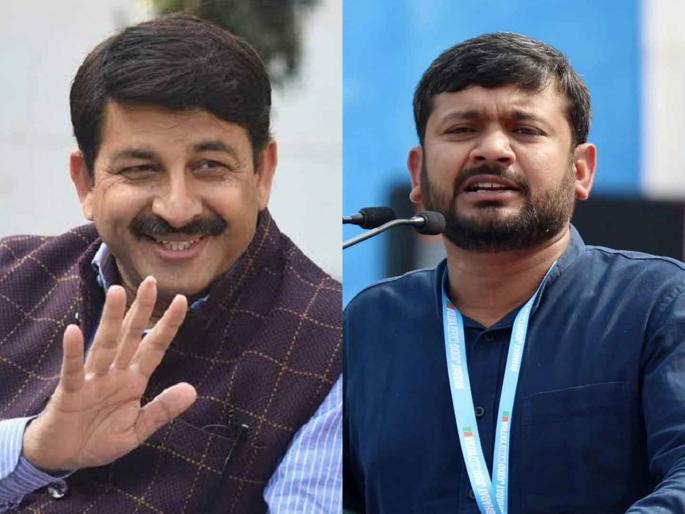exit poll 2024 who win Lok Sabha Election from north east delhi seats Manoj Tiwari or Kanhaiya Kumar | मनोज तिवारी आणि कन्हैया कुमार यांच्यात कोण जिंकणार?; एक्झिट पोलने सांगितला आकडा exit poll 2024 who win Lok Sabha Election from north east delhi seats Manoj Tiwari or Kanhaiya Kumar | मनोज तिवारी आणि कन्हैया कुमार यांच्यात कोण जिंकणार?; एक्झिट पोलने सांगितला आकडा