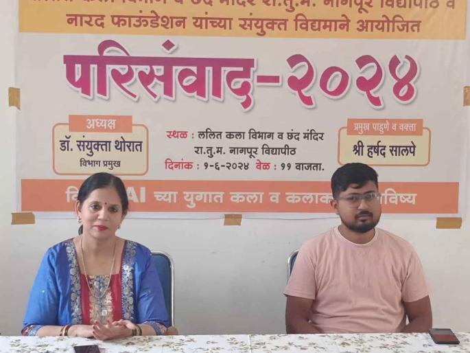 Artist needs self-branding, otherwise will be out of date | कलाकाराला स्वत:चे ब्रॅंडिंग आवश्यक, अन्यथा कालबाह्य व्हाल Artist needs self-branding, otherwise will be out of date | कलाकाराला स्वत:चे ब्रॅंडिंग आवश्यक, अन्यथा कालबाह्य व्हाल