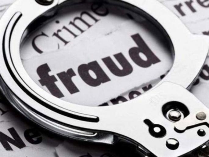 A case has been registered against the child development project officer who submitted fake bills | खोटी बिले सादर करणाऱ्या बालविकास प्रकल्प अधिकाऱ्याविरोधात गुन्हा दाखल A case has been registered against the child development project officer who submitted fake bills | खोटी बिले सादर करणाऱ्या बालविकास प्रकल्प अधिकाऱ्याविरोधात गुन्हा दाखल