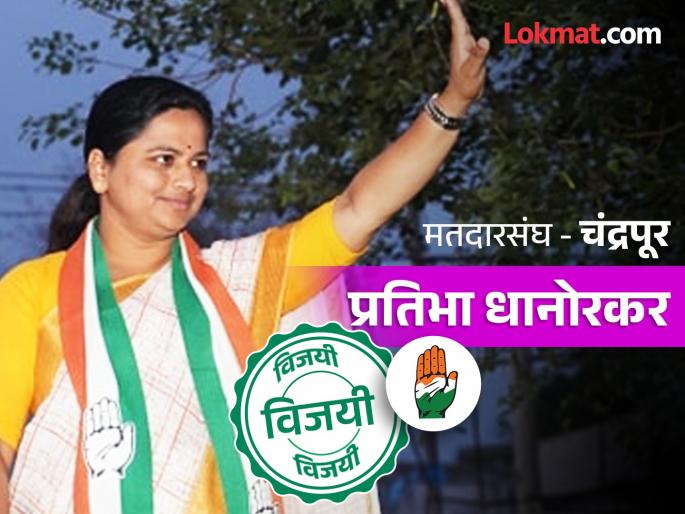 Chandrapur Lok Sabha Results 2024 : BJP workers who claimed victory in Chandrapur were outraged | Chandrapur Lok Sabha Results 2024 : चंद्रपुरात विजयाचा दावा करणारे भाजप कार्यकर्ते हिरमुसले Chandrapur Lok Sabha Results 2024 : BJP workers who claimed victory in Chandrapur were outraged | Chandrapur Lok Sabha Results 2024 : चंद्रपुरात विजयाचा दावा करणारे भाजप कार्यकर्ते हिरमुसले