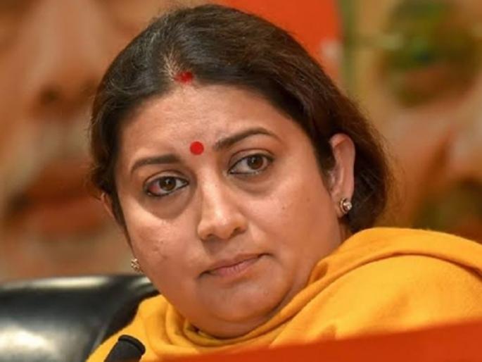 Lok Sabha Election Result 2024 Smriti Irani reaction on amethi defeat winner kishori lal | Lok Sabha Election Result 2024 : "एक लोकप्रतिनिधी या नात्याने..."; अमेठीत पराभव झाल्यावर स्मृती इराणींची पहिली प्रतिक्रिया Lok Sabha Election Result 2024 Smriti Irani reaction on amethi defeat winner kishori lal | Lok Sabha Election Result 2024 : "एक लोकप्रतिनिधी या नात्याने..."; अमेठीत पराभव झाल्यावर स्मृती इराणींची पहिली प्रतिक्रिया
