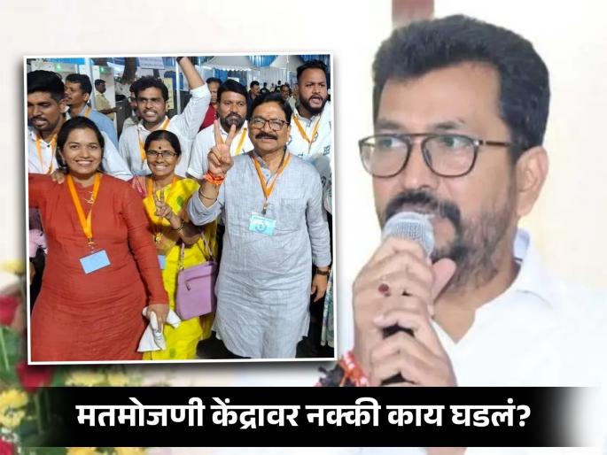 Tough fight in Mumbai North West what exactly happened at the polling station | मुंबई उत्तर पश्चिममध्ये 'टफ फाइट', मतमोजणी केंद्रावर नेमकं काय घडलं? Tough fight in Mumbai North West what exactly happened at the polling station | मुंबई उत्तर पश्चिममध्ये 'टफ फाइट', मतमोजणी केंद्रावर नेमकं काय घडलं?