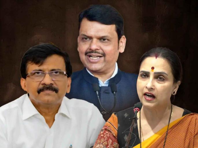 Maharashtra Lok Sabha Election Result 2024 Chitra Wagh Slams Sanjay Raut Over Devendra Fadnavis | Maharashtra Lok Sabha Election Result 2024 : "लंगड्या पायांनी नाचून आनंद व्यक्त करणारे..."; भाजपाचा संजय राऊतांवर जोरदार पलटवार Maharashtra Lok Sabha Election Result 2024 Chitra Wagh Slams Sanjay Raut Over Devendra Fadnavis | Maharashtra Lok Sabha Election Result 2024 : "लंगड्या पायांनी नाचून आनंद व्यक्त करणारे..."; भाजपाचा संजय राऊतांवर जोरदार पलटवार