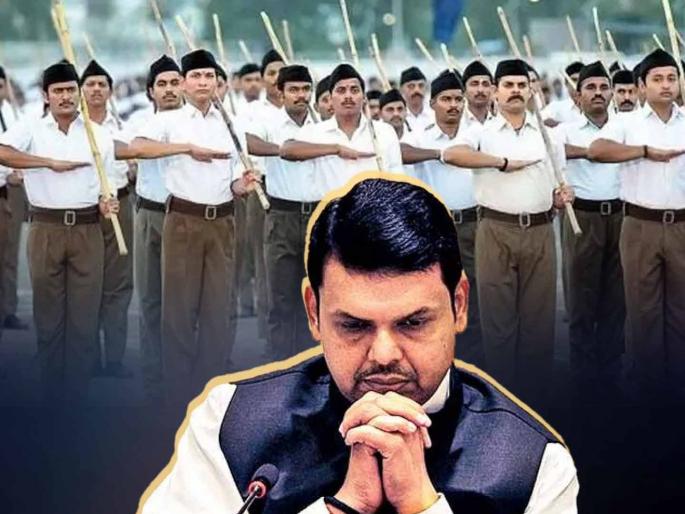 RSS heads discussed with Fadnavis, advised not to resign | संघ पदाधिकाऱ्यांची फडणवीसांशी चर्चा, पद न सोडण्याचा दिला सल्ला RSS heads discussed with Fadnavis, advised not to resign | संघ पदाधिकाऱ्यांची फडणवीसांशी चर्चा, पद न सोडण्याचा दिला सल्ला