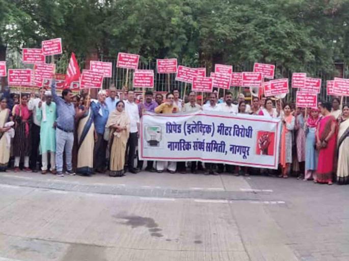 Prepaid electric meter is loot of common people | प्रीपेड इलेक्ट्रिक मीटर म्हणजे सामान्य जनतेची लूट Prepaid electric meter is loot of common people | प्रीपेड इलेक्ट्रिक मीटर म्हणजे सामान्य जनतेची लूट