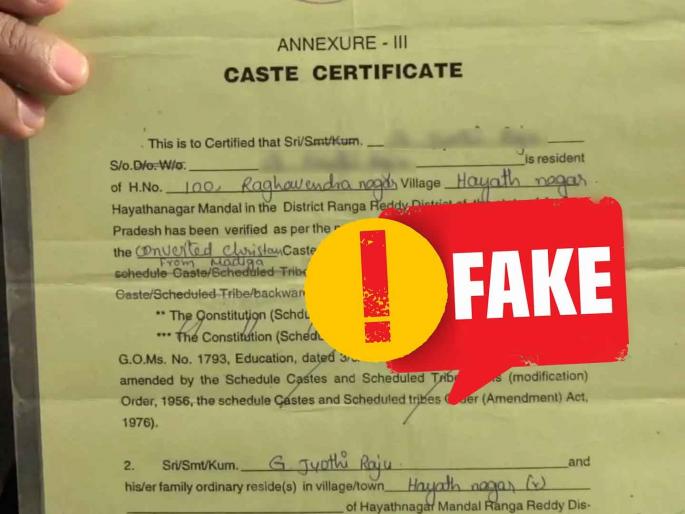 Two more 'Korku' tribe's certificates canceled and confiscated! | आणखी 'कोरकू' जमातीचे दोघांचे प्रमाणपत्र रद्द अन् जप्त! Two more 'Korku' tribe's certificates canceled and confiscated! | आणखी 'कोरकू' जमातीचे दोघांचे प्रमाणपत्र रद्द अन् जप्त!