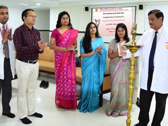 Facilities like gender reassignment will also be available in AIIMS now | एम्समध्ये आता लिंग बदलासारख्या सुविधाही उपलब्ध होणार Facilities like gender reassignment will also be available in AIIMS now | एम्समध्ये आता लिंग बदलासारख्या सुविधाही उपलब्ध होणार