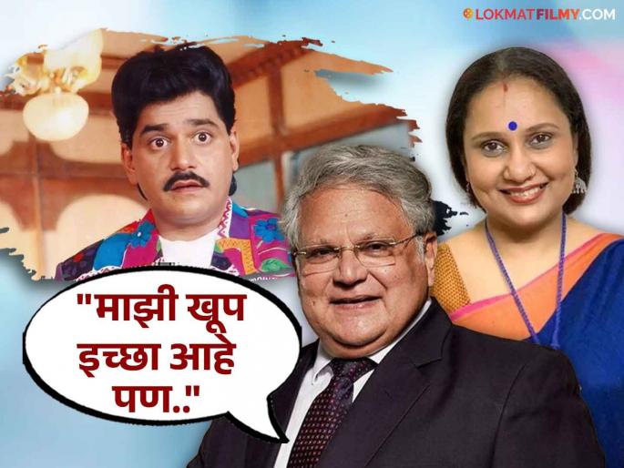 laxmikant berde recreate use of ai mahesh kothere talk about zapatlela 3 | "प्रिया बेर्डेने परवानगी दिली तरच.."; लक्ष्याला AI रुपात चित्रपटात आणण्यावर महेश कोठारेंचं वक्तव्य laxmikant berde recreate use of ai mahesh kothere talk about zapatlela 3 | "प्रिया बेर्डेने परवानगी दिली तरच.."; लक्ष्याला AI रुपात चित्रपटात आणण्यावर महेश कोठारेंचं वक्तव्य