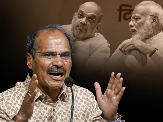 Pm oath taking ceremony nda government will not last longer says Adhir Ranjan Chowdhury | Adhir Ranjan Chowdhury : "जास्त दिवस टिकणार नाही मोदी सरकार, राहुल गांधींना..."; अधीर रंजन यांची भविष्यवाणी Pm oath taking ceremony nda government will not last longer says Adhir Ranjan Chowdhury | Adhir Ranjan Chowdhury : "जास्त दिवस टिकणार नाही मोदी सरकार, राहुल गांधींना..."; अधीर रंजन यांची भविष्यवाणी
