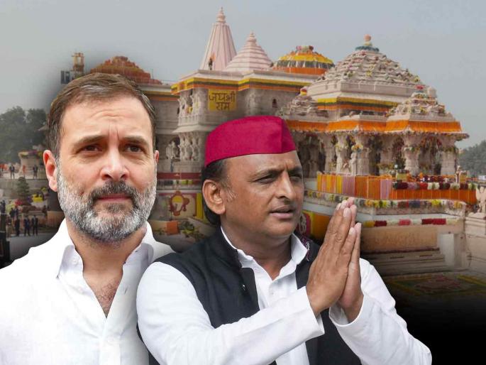 Rahul Gandhi and Akhilesh Yadav will go to see ramlala ajay rai made big claim | राहुल गांधी आणि अखिलेश यादव रामललाच्या दर्शनाला जाणार?; अजय राय यांचा मोठा दावा Rahul Gandhi and Akhilesh Yadav will go to see ramlala ajay rai made big claim | राहुल गांधी आणि अखिलेश यादव रामललाच्या दर्शनाला जाणार?; अजय राय यांचा मोठा दावा