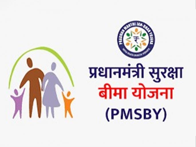 Did you take out an insurance of two lakhs for Rs 20? | २० रुपयांत दोन लाखांचा विमा तुम्ही काढला का ? Did you take out an insurance of two lakhs for Rs 20? | २० रुपयांत दोन लाखांचा विमा तुम्ही काढला का ?