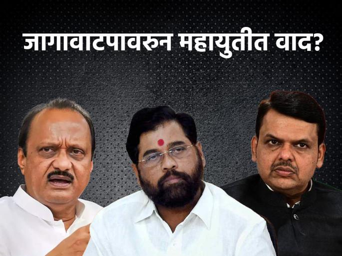 Maharashtra Politics Controversy over seat sharing in mahayuti Should we ask for 228 seats? Question by Pravin Darekar | Maharashtra Politics : महायुतीत धुसफूस! "...तर आम्ही २२८ जागा मागायच्या का?", भाजपा नेत्याचा सवाल Maharashtra Politics Controversy over seat sharing in mahayuti Should we ask for 228 seats? Question by Pravin Darekar | Maharashtra Politics : महायुतीत धुसफूस! "...तर आम्ही २२८ जागा मागायच्या का?", भाजपा नेत्याचा सवाल