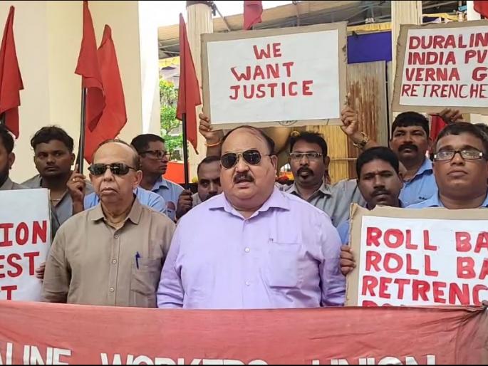 Panjit protests by sacked Duraline workers | कामावरुन काढून टाकलेल्या ड्युरालाईन कंपनीच्या कामगारांकडून पणजीत निदर्शने Panjit protests by sacked Duraline workers | कामावरुन काढून टाकलेल्या ड्युरालाईन कंपनीच्या कामगारांकडून पणजीत निदर्शने