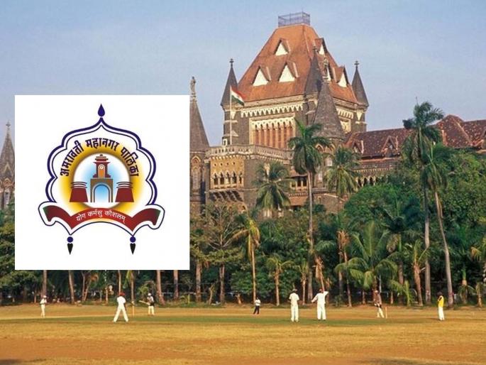 Appointment of non-IAS as Amravati Municipal Commissioner illegal | अमरावती मनपा आयुक्तपदी नॉन आयएएसची नियुक्ती नियमबाह्य Appointment of non-IAS as Amravati Municipal Commissioner illegal | अमरावती मनपा आयुक्तपदी नॉन आयएएसची नियुक्ती नियमबाह्य