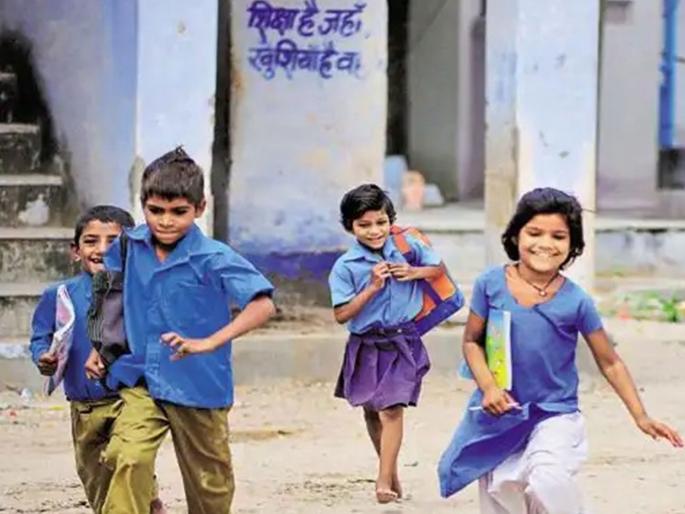 Efforts started in Amravati to bring out-of-school children into the stream of education | शाळाबाह्य मुलांना शिक्षणाच्या प्रवाहात आणण्यासाठी अमरावतीमध्ये प्रयत्न सुरु