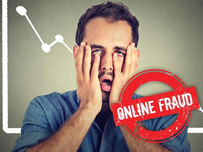 Lured by online savings, 16 lakhs fraud | शेअर मार्केटमध्ये गुंतवणुकीची ऑफर देऊन १६ लाखांनी केली फसवणूक Lured by online savings, 16 lakhs fraud | शेअर मार्केटमध्ये गुंतवणुकीची ऑफर देऊन १६ लाखांनी केली फसवणूक