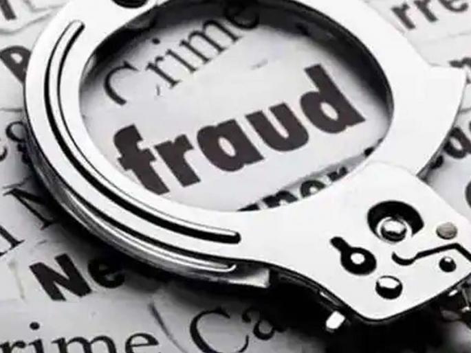 1.69 crores cheated the contractor on the pretense of paying the profit in the contract | कंत्राटातील नफा देण्याची बतावणी, कंत्राटदाराची १.६९ कोटींनी फसवणूक 1.69 crores cheated the contractor on the pretense of paying the profit in the contract | कंत्राटातील नफा देण्याची बतावणी, कंत्राटदाराची १.६९ कोटींनी फसवणूक