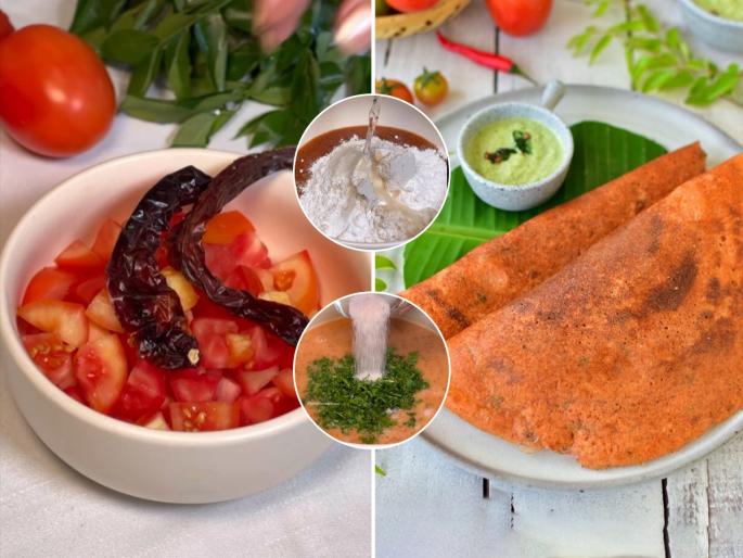 How To Make Tomato Dosa : Tomato Dosa Recipe How To Make Tomato Dosa | १ टोमॅटो चिरुन ५ मिनिटांत करा कुरकुरीत टोमॅटो डोसा; पटकन होणारा नाश्ता-पाहा रेसिपी