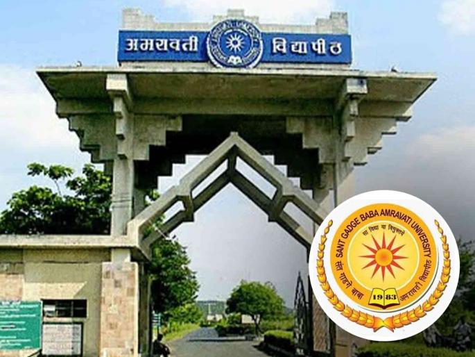 Only five lakh remained in the general fund of one hundred crores of Amravati University | अमरावती विद्यापीठाच्या शंभर कोटींच्या जनरल फंडात राहिले फक्त पाच लाख Only five lakh remained in the general fund of one hundred crores of Amravati University | अमरावती विद्यापीठाच्या शंभर कोटींच्या जनरल फंडात राहिले फक्त पाच लाख