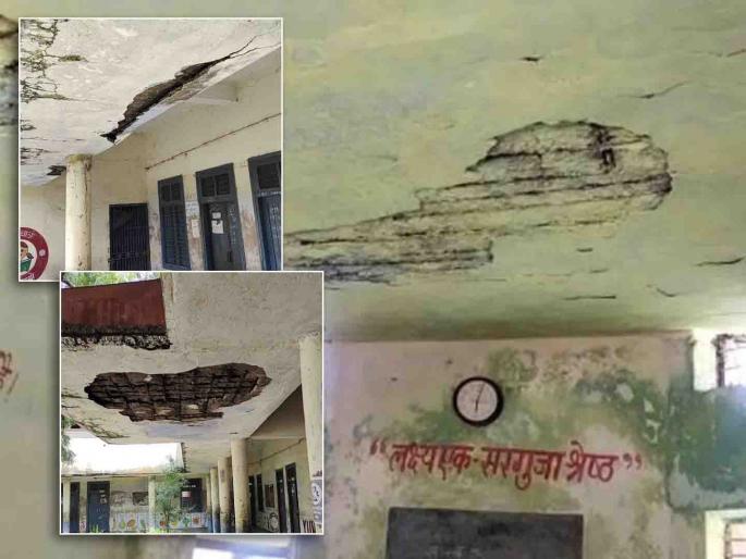 283 classrooms in 183 schools are dangerous | १८३ शाळांमधील २८३ वर्गखोल्या धोकादायक 283 classrooms in 183 schools are dangerous | १८३ शाळांमधील २८३ वर्गखोल्या धोकादायक
