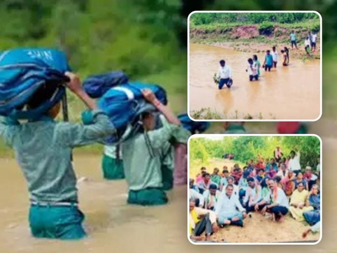 In the absence of a bridge, the villagers travel at risk! | पुलाअभावी गावकऱ्यांचा जीव धोक्यात घालून होतो प्रवास ! In the absence of a bridge, the villagers travel at risk! | पुलाअभावी गावकऱ्यांचा जीव धोक्यात घालून होतो प्रवास !