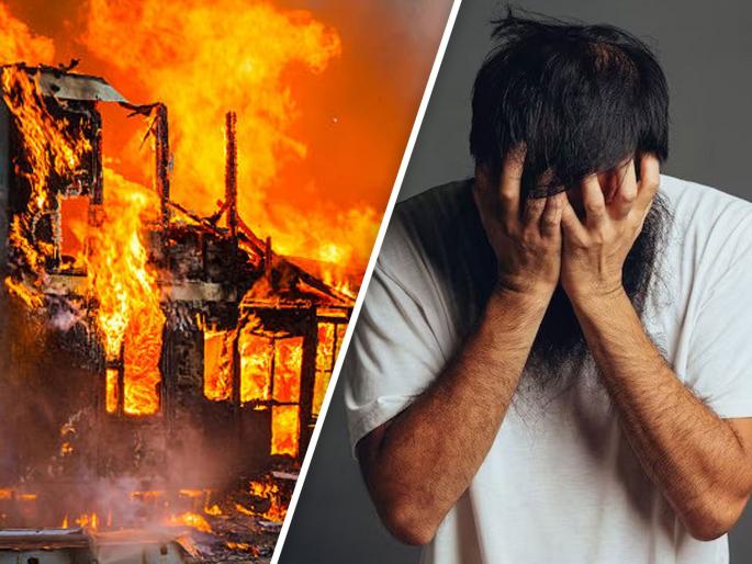 millionaire sets fire to his own home just to not give penny to his wife after divorce | "पत्नीला फुटकी कवडीही देणार नाही..."; घटस्फोटाआधी पतीने कोट्यवधींच्या घराला लावली आग millionaire sets fire to his own home just to not give penny to his wife after divorce | "पत्नीला फुटकी कवडीही देणार नाही..."; घटस्फोटाआधी पतीने कोट्यवधींच्या घराला लावली आग